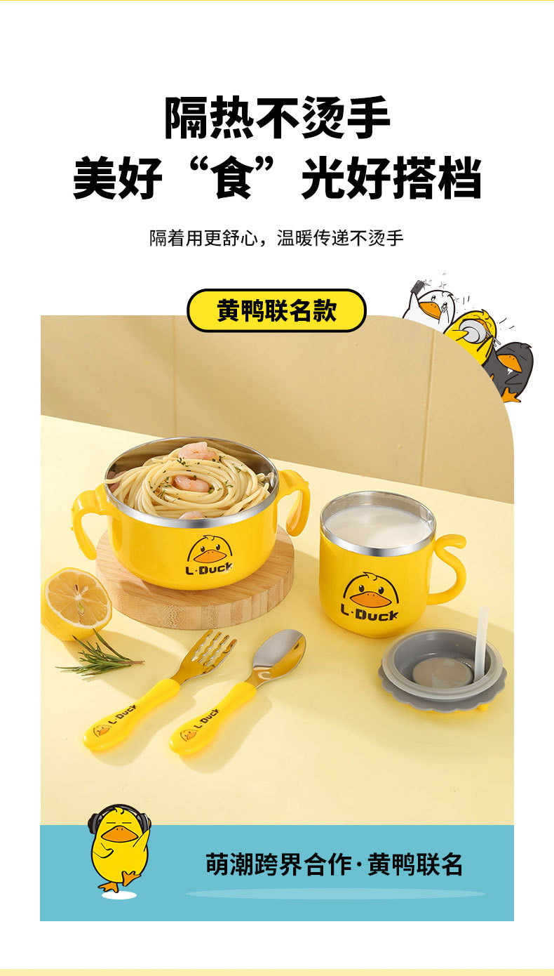 儿童餐具详情_06