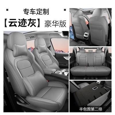 20-25 Models of Tiggo 7 All-Season | Modelə uyğun (Original) oturacaq örtükləri - cloud-gray-five-seater-deluxe-edition-half-pack-for-rear-row-exclusively-for-tiggo-8
