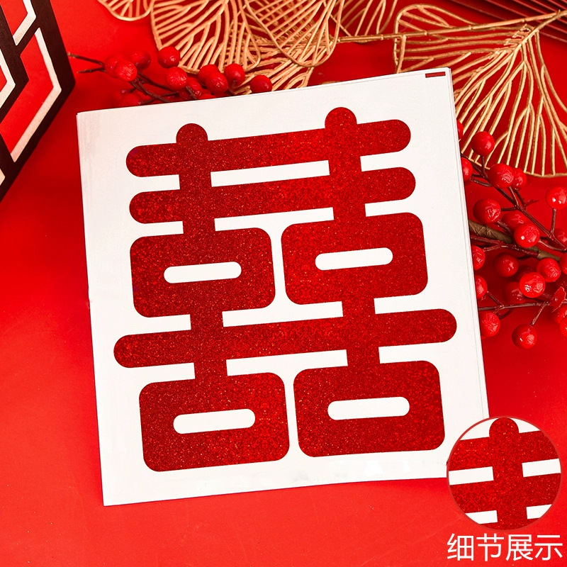 階段喜字結婚専用の結婚部屋には、粘着性のある小さな喜字シールの結婚式の新しい部屋の戸棚の装飾が施されています|undefined
