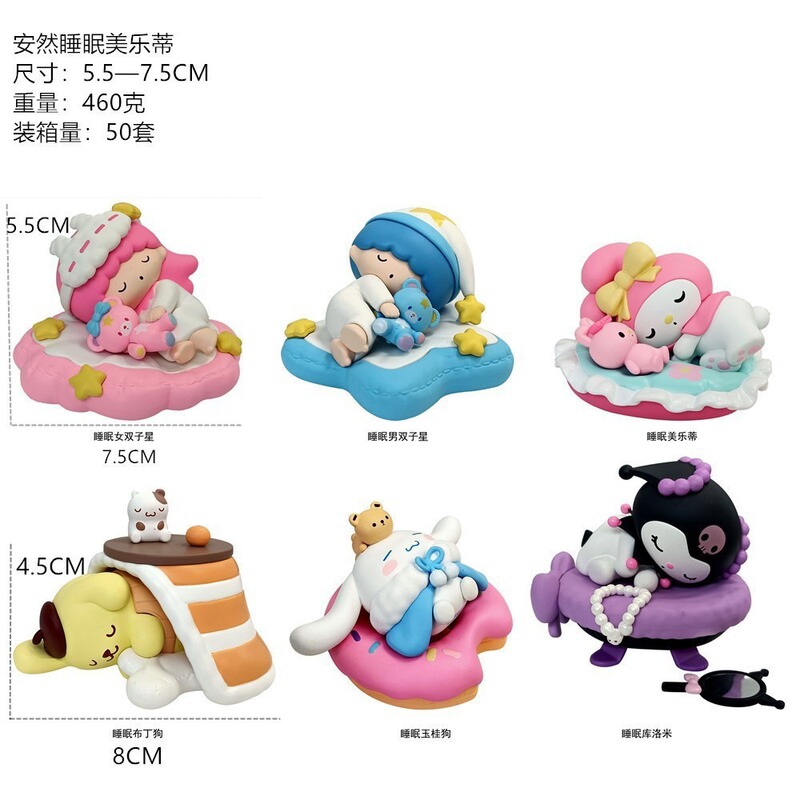 星月夜パーティー メロディー クロミ kt 車載トレンディなデスクトップおもちゃの装飾品 マジシャン シリーズ 誕生日ギフト|undefined