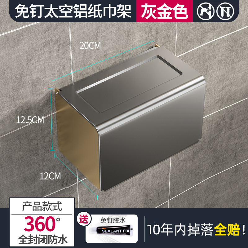 Recommended [Space Aluminum-Gun Gray Gold] Rectangular 20cm