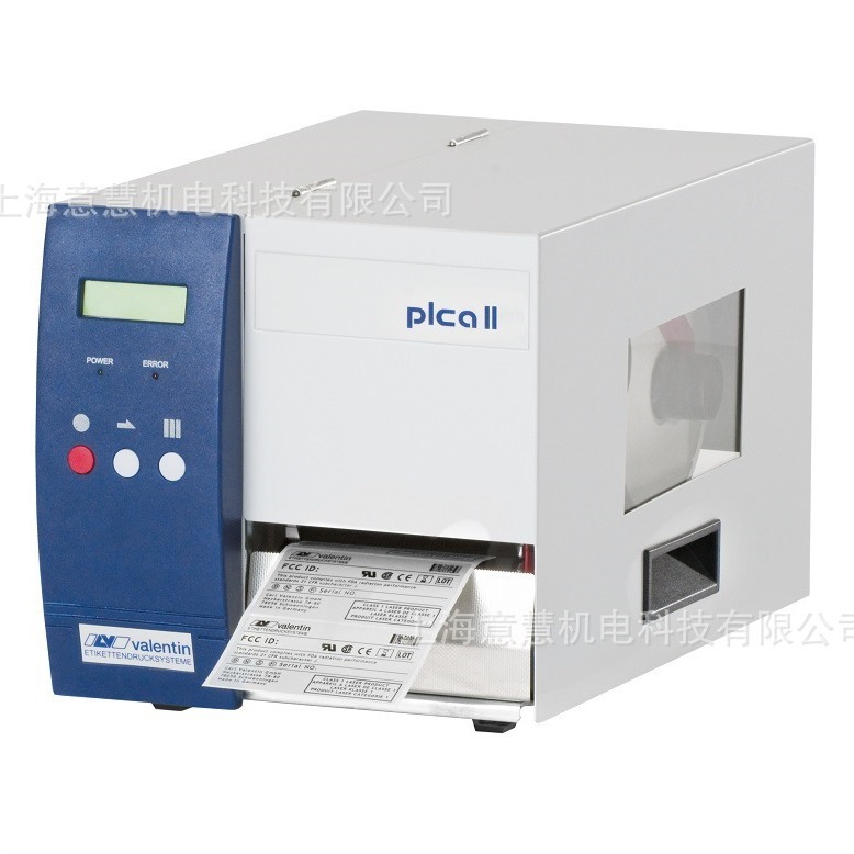 德国CARL VALENTIN  PICA V标签打印机系列