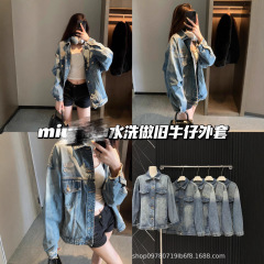 【不支持退货】复古做旧蓝色刺绣字母翻领男女同款休闲百搭牛仔外