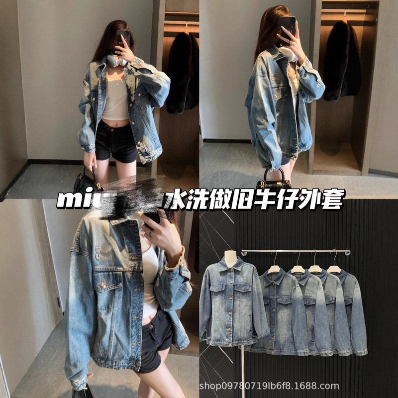 【不支持退货】复古做旧蓝色刺绣字母翻领男女同款休闲百搭牛仔外|undefined