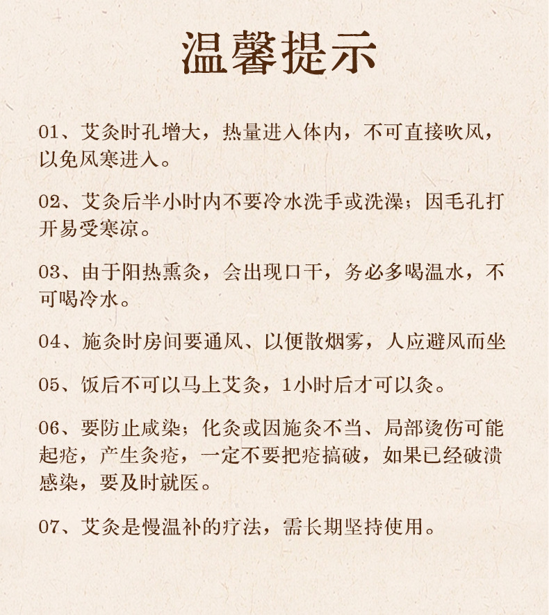 Du Mai Moxibustion Dragon Bone Tool Rosewood Spine Ginger Moxa Pad Back Fire Dragon Therapy details