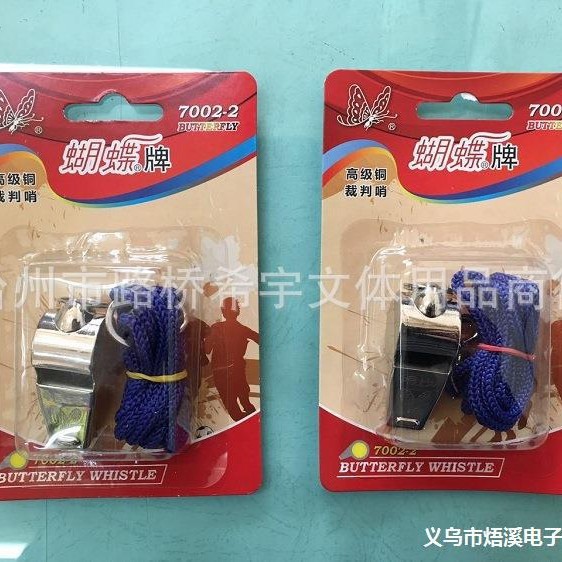 牌7002-2口哨小铜哨比赛课堂训体育课堂用