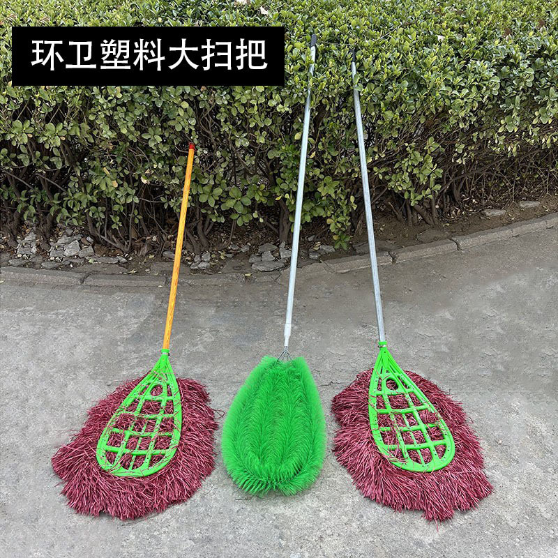 Wholesale broom broom broom garden broom courtyard cleaning sanitation plastic wire broom outdoor road sweeping