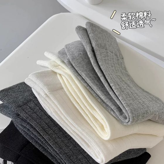 Autumn and Winter New Simple Pit Ins Trendy All-match Miumiu Show Solid Color Cotton Socks Vertical Slimming Mid-tube Pile