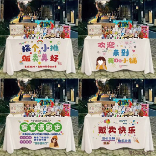 ҹ�Д[�������V������ҹ�н�߅��ʳ�첼���۱������̺�W���l���]