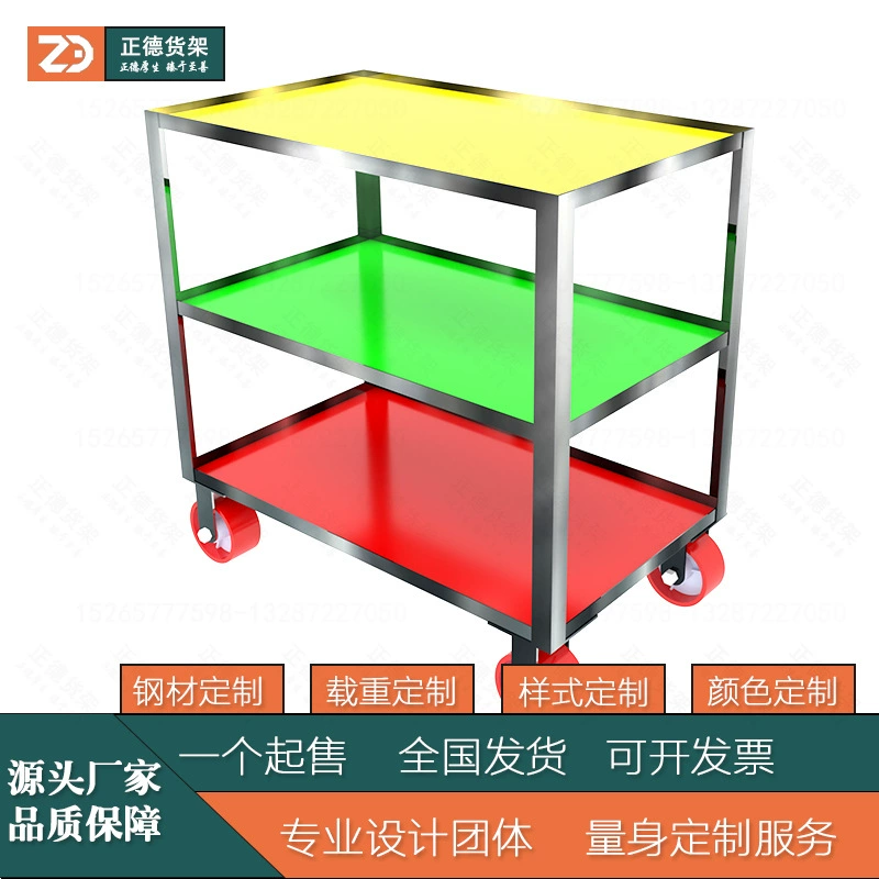 Компания по производству изделий из нержавеющей стали 304, производитель тележек для инструментов из нержавеющей стали, производитель для массового производства, изготовление на заказ с оптовыми скидками при больших объемах.