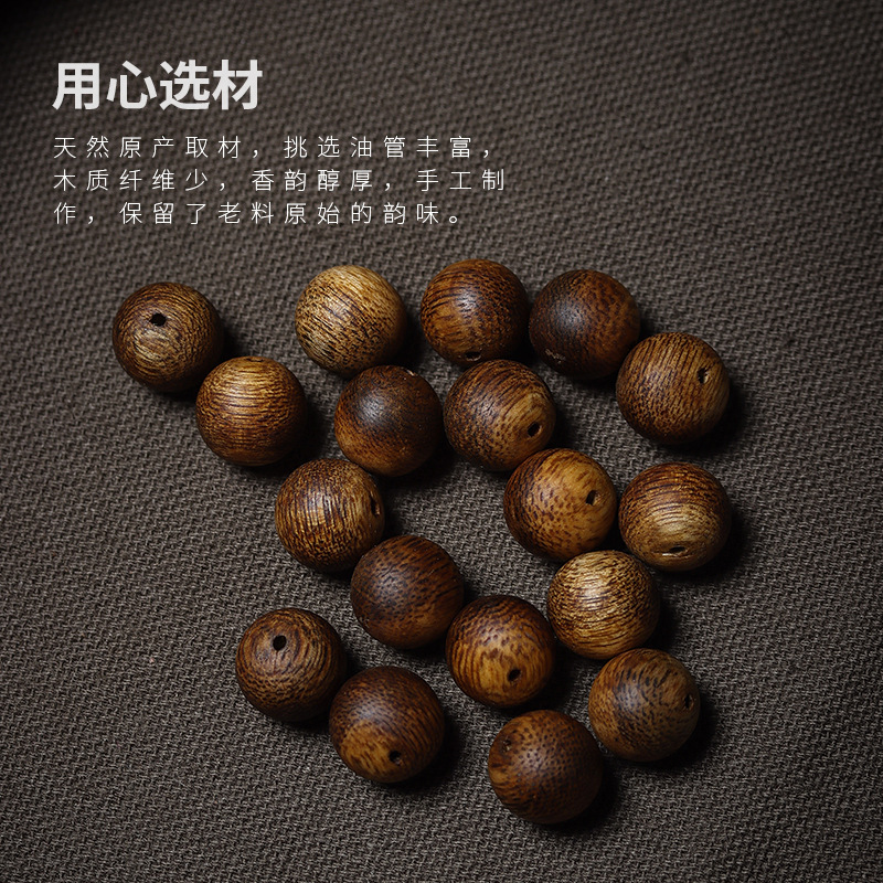 天然海南沈香木散珠玉108個の仏珠多宝単一の光珠手串DIY部品アクセサリー|undefined