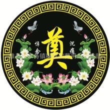 鑫鹏殡葬用品 加工生产 拜垫 跪垫 直径50公分 泡沫棉 祭祀用品