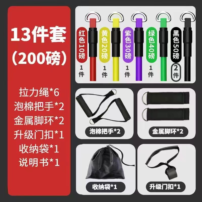 11 piezas de conjunto de cuerda de tensión combinada conjunto de ejercicios físicos de expansión de pecho equipo de ejercicios físicos de forma de cuerda de resistencia tensor multifuncional