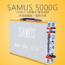 SAMUS3800G山姆斯2500G/2800g/5000G/5800g智能数控逆变器12V电源