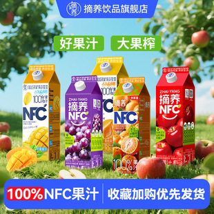 ժ�B100%NFC���O��â���S������1kg��֭����ϯ�ە���϶Y������