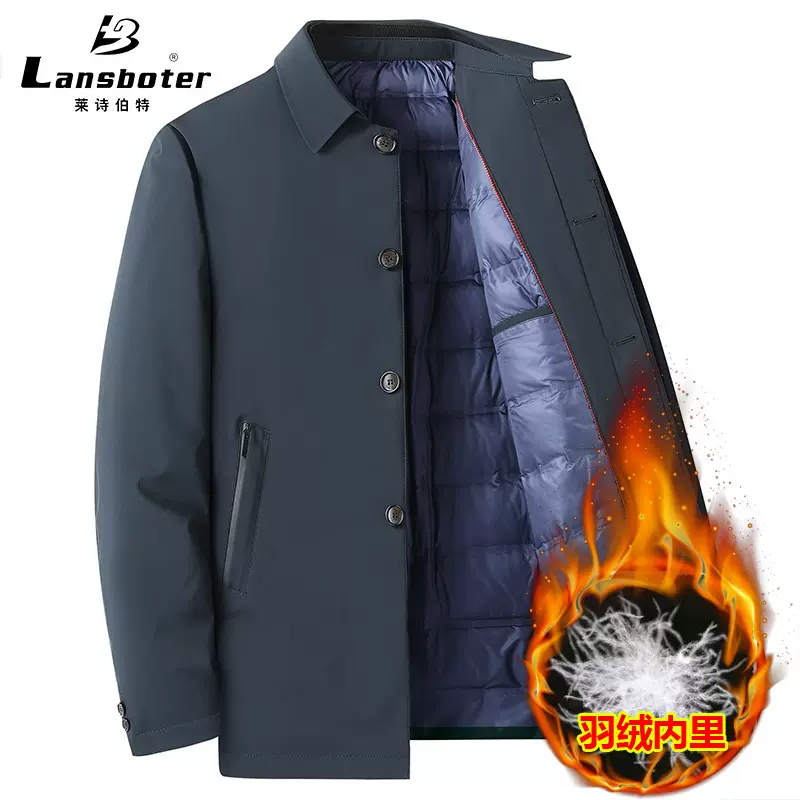 莱诗伯特秋冬新款单排暗扣中长羽绒服男新国标白鸭绒羽绒服爸爸装