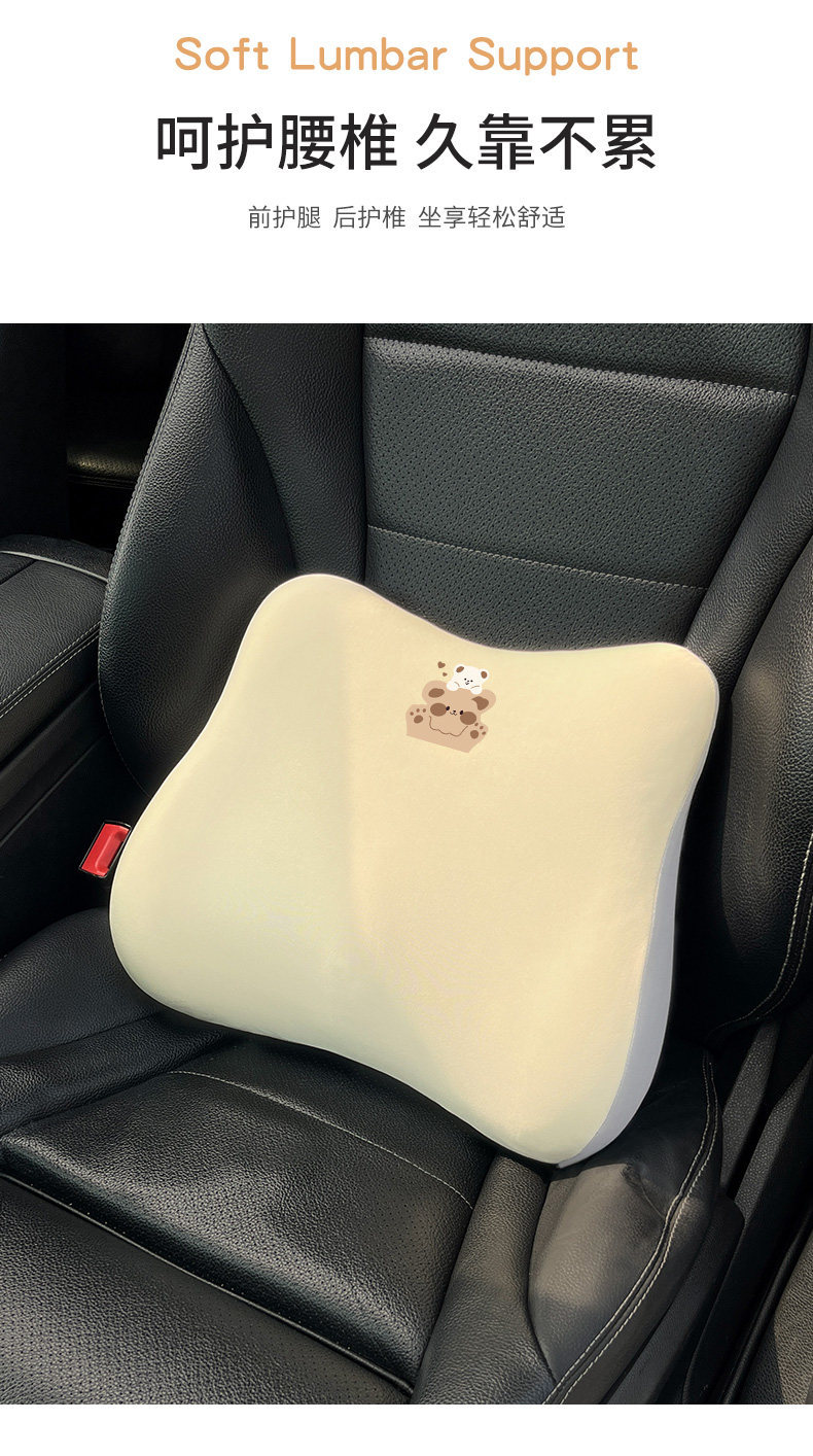 Car Summer Cooling Seat Cushion 2026 New Cartoon Cute Women's Car Office Universal Memory Foam Height-Increasing Seat Cushion