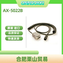 ONNSOKKIСҰ�y����|AX-5022B�B�Ӿ�