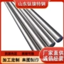 耐高温高温齐全gh37合金棒