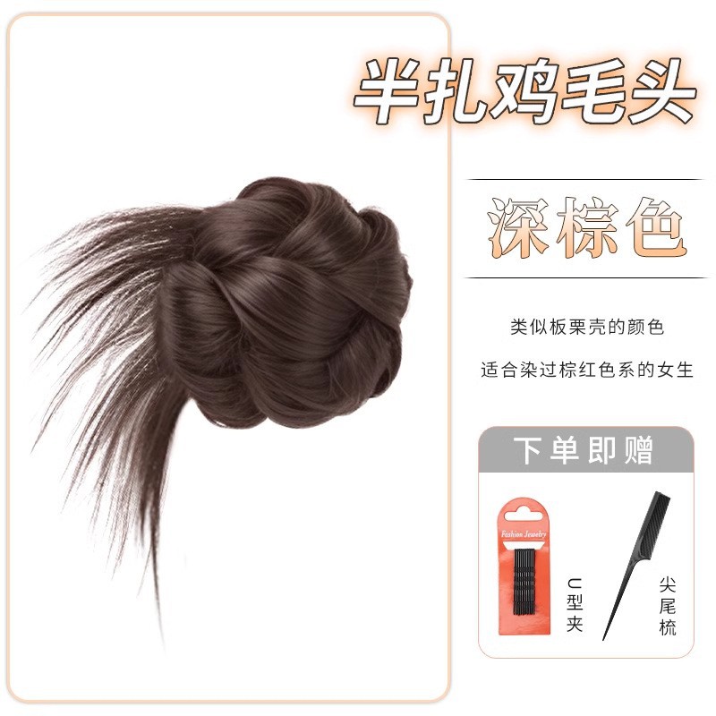 Cabeza plana Salvador plumas de pollo brácteas cabeza marrón oscuro / conjunto