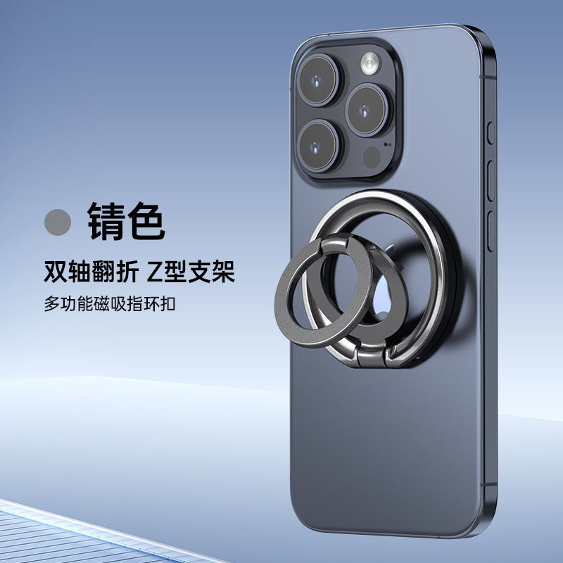 磁吸手机指环支架强磁力通用多功能金属超薄折叠360度旋转多功能|undefined