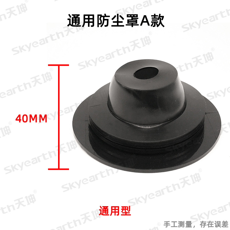 Linterna del coche cubierta de polvo modificación extensión universal anillo de goma sello impermeable h5h4 cubierta de polvo LED cubierta trasera alargada image 19
