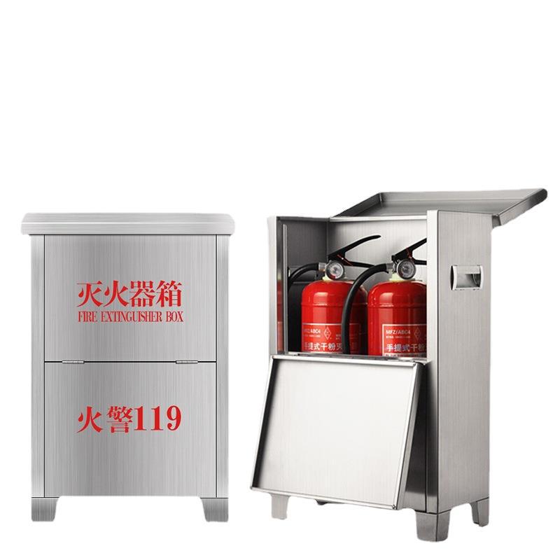 不锈钢灭火器箱子304消防箱灭火器放置箱干粉灭火箱2只装厂家直销