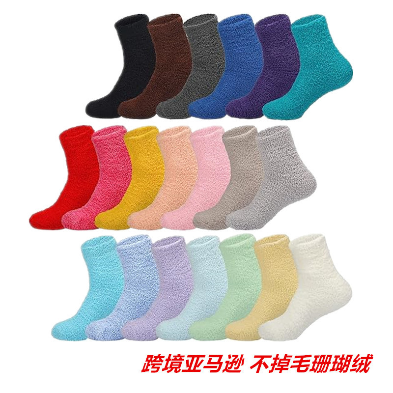 Cross-Border Amazon Coral Fleece Socks for Men and Women, Thickened for Winter, Warm Long Socks, Non-Shedding, Solid Color Floor Sleep Socks Cross-Border Amazon Coral Fleece Socks for Men and Women, Thickened for Winter, Warm Long Socks, Non-Shedding, Solid Color Floor Sleep Socks