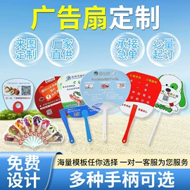 对联/春联;广告扇;挂历