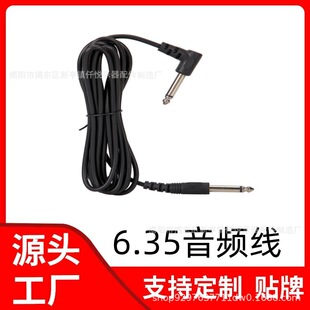 6.35���l��늼���ؐ˹���������������ӹ��{��̨�����B�Ӿ�