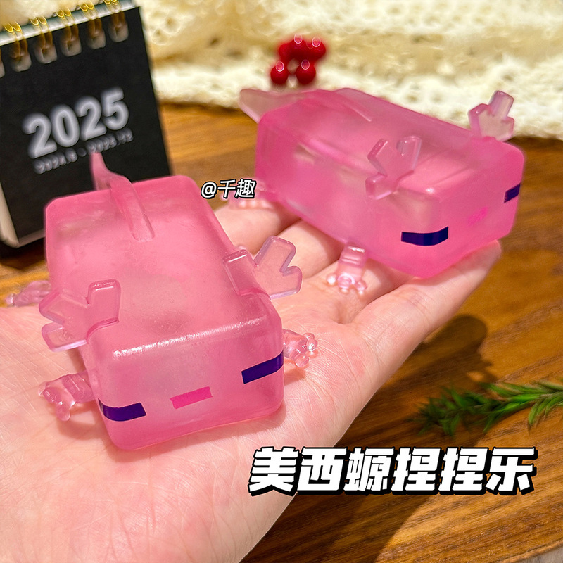 网红爆款美西螈捏捏乐可塑性解压玩具麦芽糖减压发泄神器捏捏批发|undefined