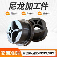 �����������ӹ�POM���ķ���ϩPP��PE�|�K�r��CNC����ע�ܼӹ�����