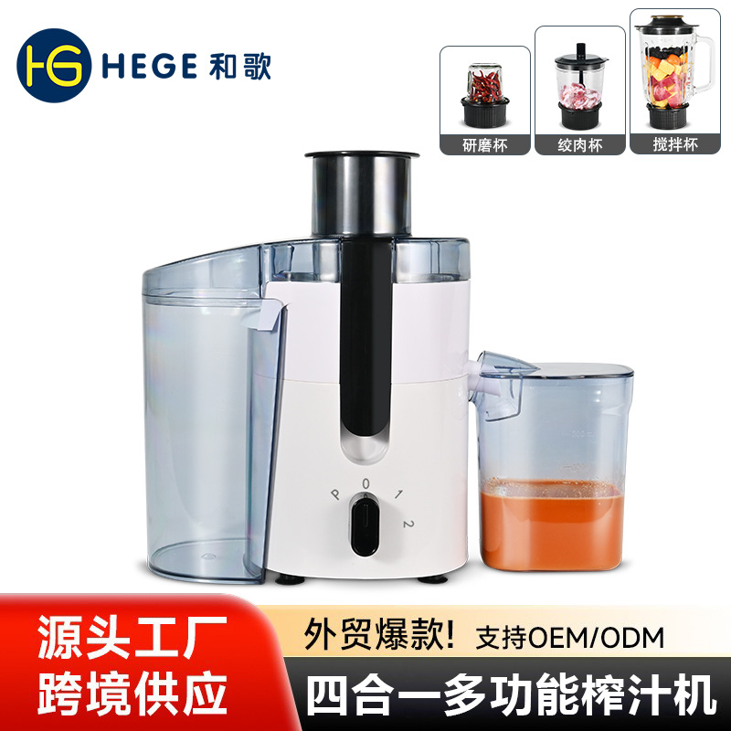 Exprimidor comercial doméstico, molinillo, molinillo, máquina de cocción multifuncional, batidora, picadora de carne, máquina de café integrada