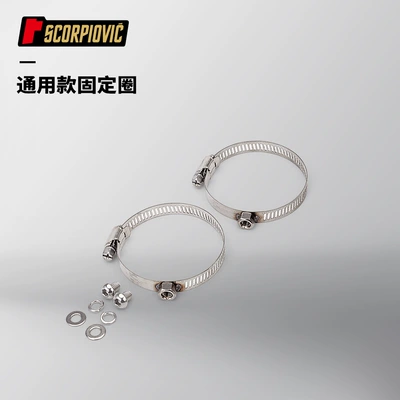 Motorcycle exhaust pipe Carbon Fiber Heat Insulation Board - universal-retaining-ring