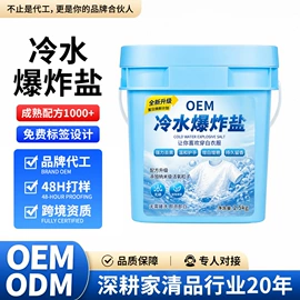 洗衣液;洗洁精;管道疏通剂