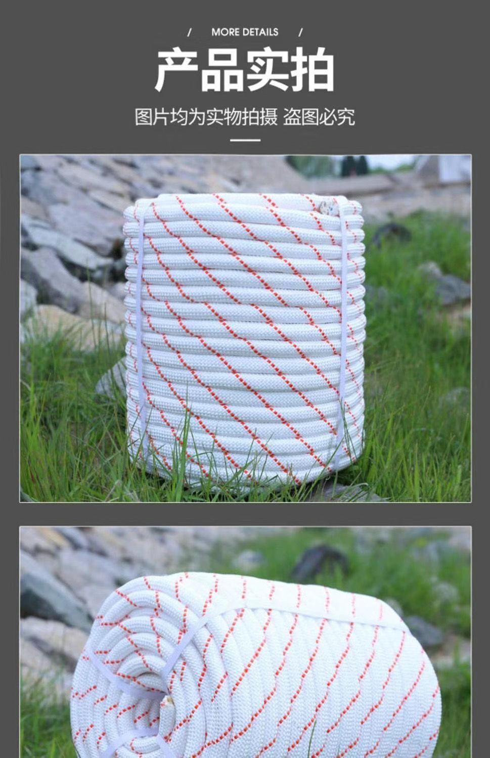 Rope Binding Rope Thickened Nylon Rope Drawstring Truck Binding Wear-Resistant Braided Soft Rope Cattle and Sheep Rope Water Well Rope