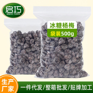 ���Ǘ�÷���ǝ��÷�����T���e�ЋD������ʳС�Թ���ʳƷ500g���b