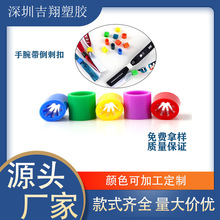 厂家批发倒刺扣活动一次性手腕带单向防滑固定扣防拆扣腕带穿戴扣