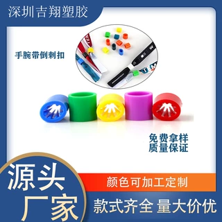 倒刺扣活动一次性手腕带单向防滑固定扣防拆扣腕带穿戴扣跨境批发