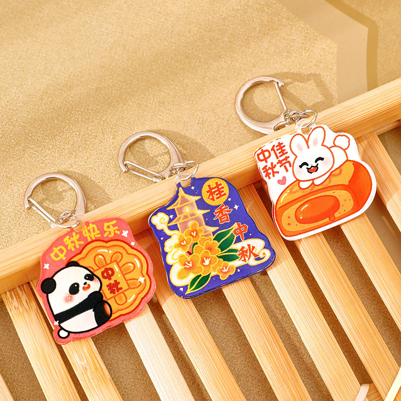 中秋節キーホルダー漫画中秋節翡翠ウサギキーホルダーペンダントかわいいアクリルバッグペンダント小さなギフト|undefined