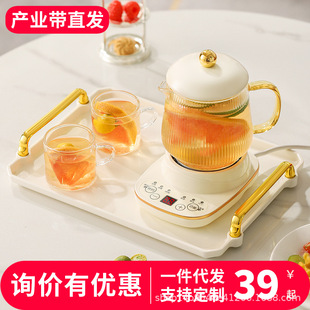 Health pot multi-functional home office flower teapot Kettle tea mini gift box suit gift