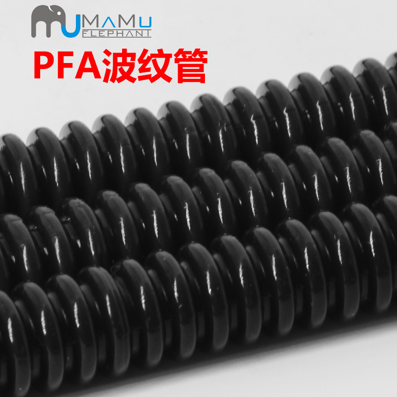 PFA波纹管高透明四氟波纹管1/2耐腐蚀软管半导体防腐蚀设备流体管
