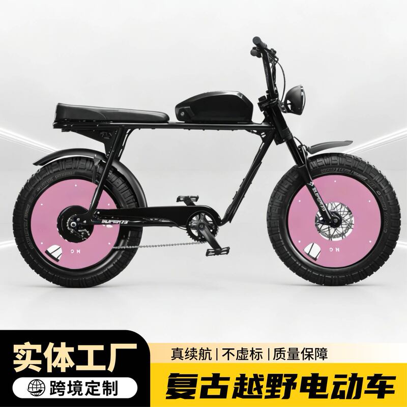 Tiktok Influencer Picks: Retro Off-Road Electric Bicycle Super73 Tiktok Influencer Picks: Retro Off-Road Electric Bicycle Super73