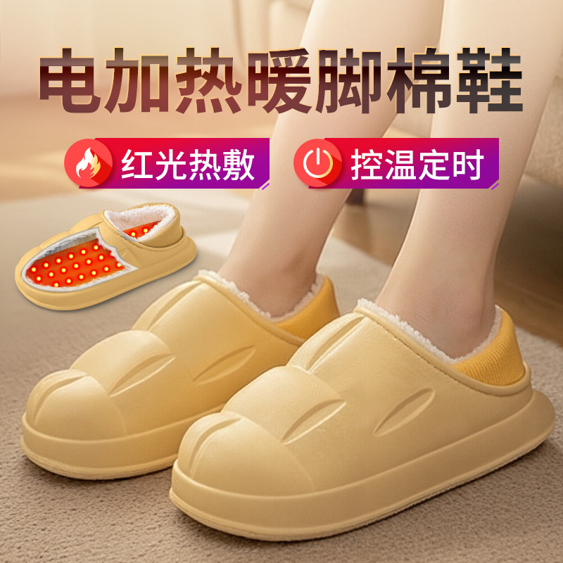 Waterproof Cotton Slippers with Red Light Heating for Women, Indoor Home Warm Plush Maternity Shoes, Electric Heated Outdoor Cotton Shoes for Men