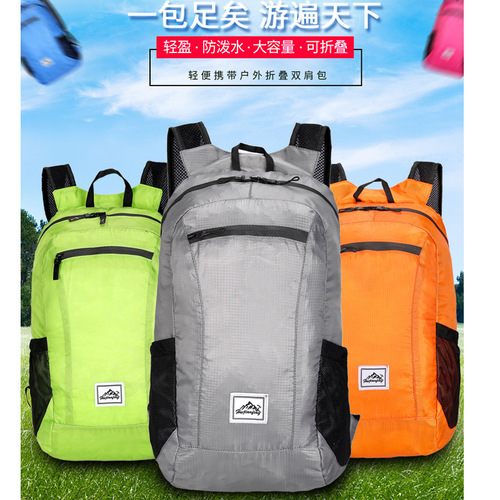 Outdoor foldable lightweight travel backpack sports skin bag with large capacity, foldable backpack, cross-border bestseller