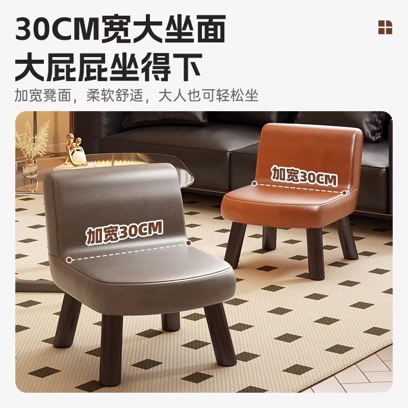 Taburete pequeño sala de estar casera respaldado sofá silla para adultos mesa de té de lujo ligero taburete de cuero paquete suave taburete bajo banco