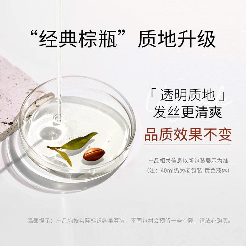 New Laikou hair Care essential oil wholesale: Smooth, frizzy, dry and radiant hair care oil manufacturer's stock available undefined