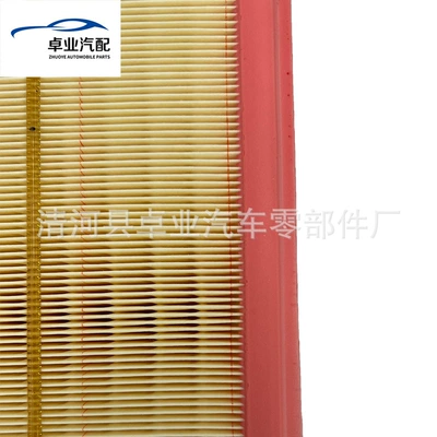 Grids A2740940104 Compatible – Air filter