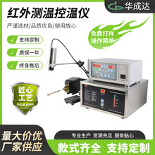 小型超高频感应加热机 轴承齿轮刀具淬火焊接一体式电源设备