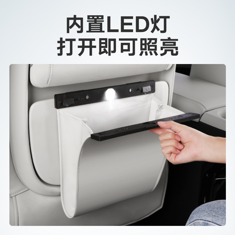 2024項GL8phev混陸尊車載ゴミ袋吊り式専用ゴミ箱内装部品大全|undefined